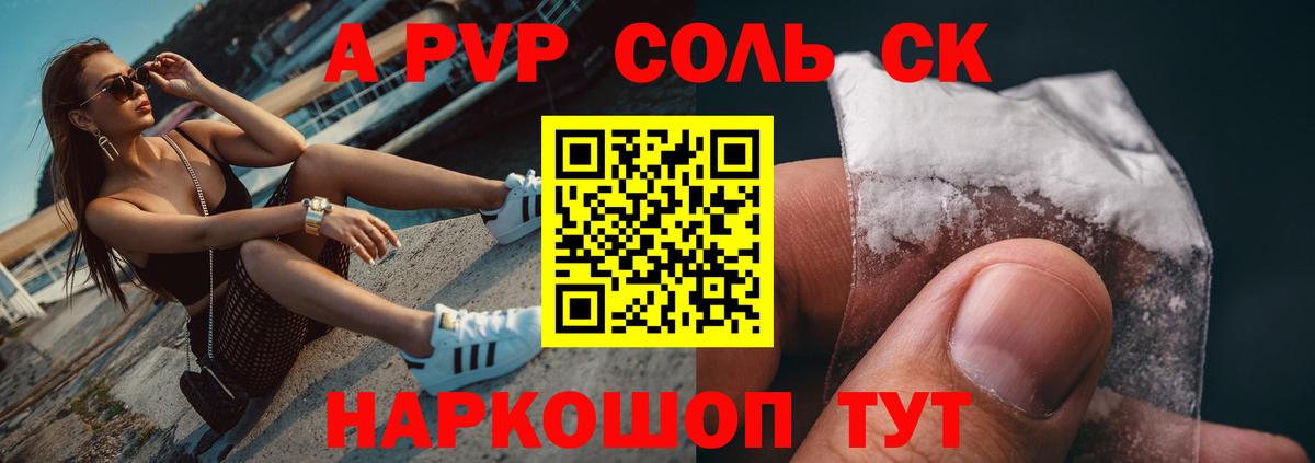 Конопля  Кокаин  Меф кристаллы  А ПВП СОЛЬ кристаллы  Вейп ТГК  Гашиш  Набережные Челны  Гашиш  Вход с VPN 