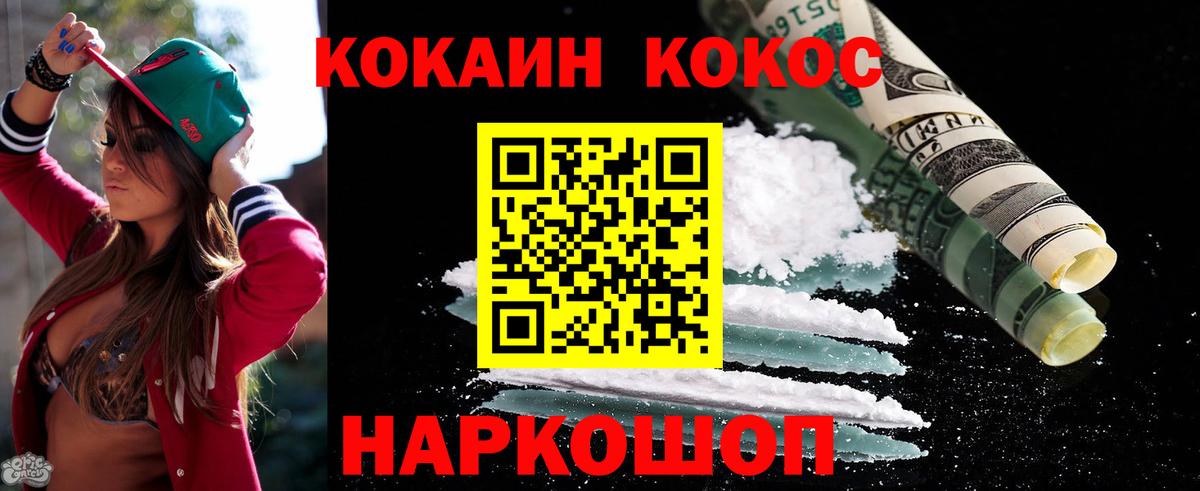 КОКАИН 99% Набережные Челны
