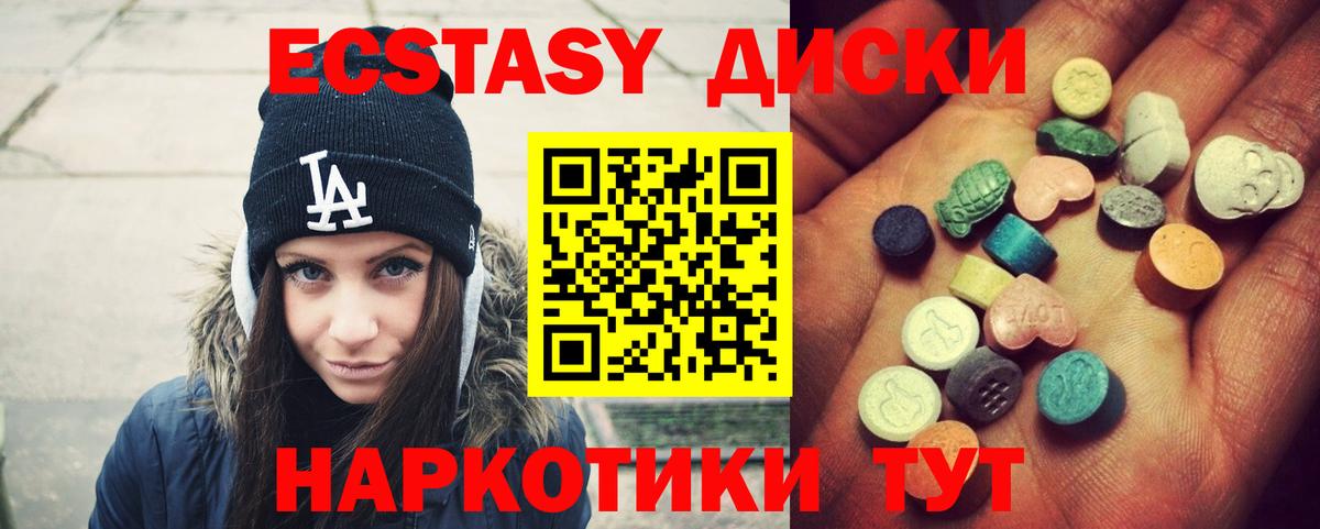 Ecstasy Дубай Набережные Челны