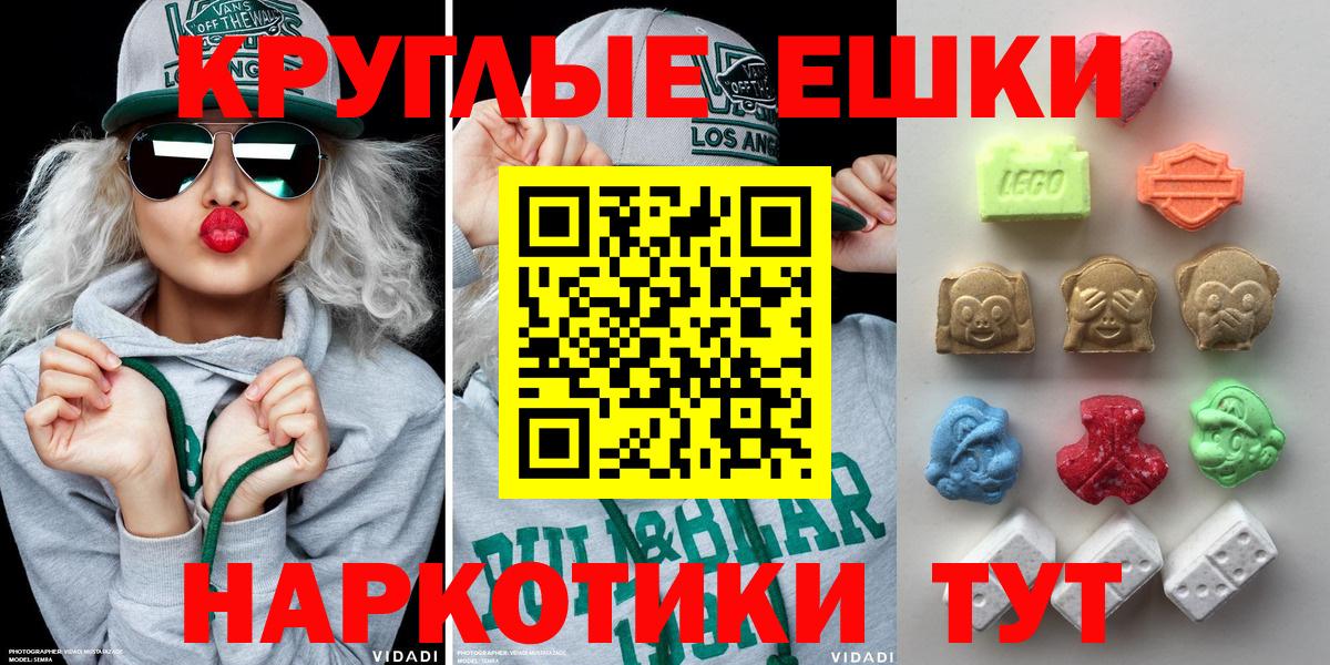 Экстази  Вход с VPN  купить  цена  ЭКСТАЗИ Дубай  Набережные Челны 
