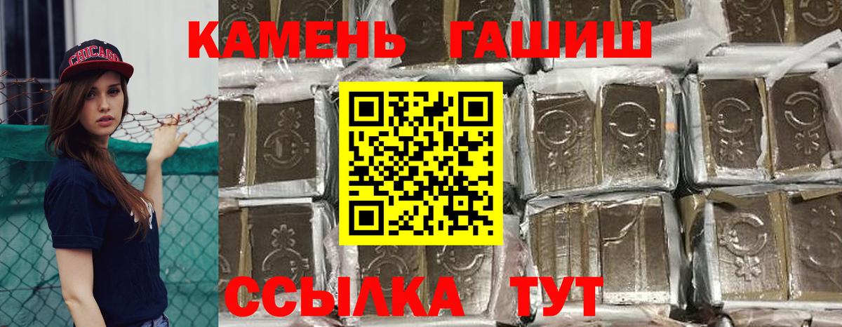 ГАШИШ  ГАШИШ AMNESIA HAZE  Гашиш VHQ  где можно купить наркотик  Набережные Челны  Вход с VPN 