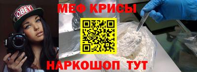 индика Гусь-Хрустальный