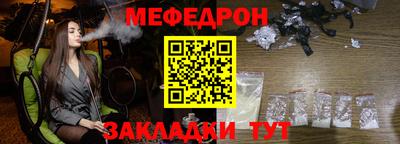 бутират Гусиноозёрск