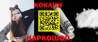 наркотики Гай