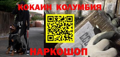 наркотики Гай
