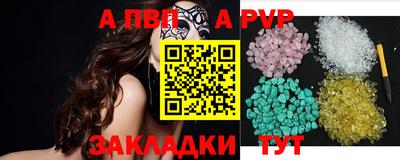 наркотики Гай