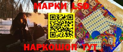 наркотики Гай