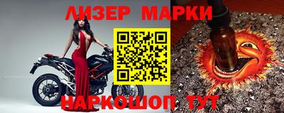 наркотики Гай