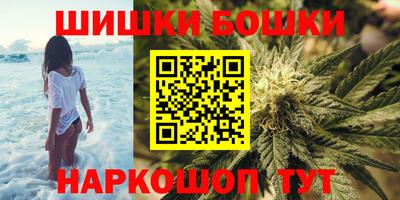наркотики Гай