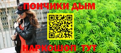 наркотики Гай
