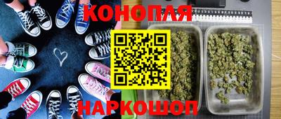 бутик Гатчина