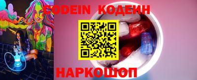 наркотики Гай