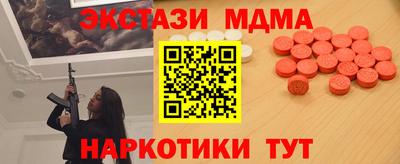 наркотики Гай