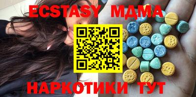 бутик Гатчина