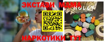 наркотики Гай