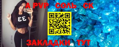 бутик Гатчина
