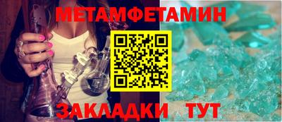 бутик Гатчина