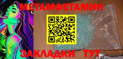 наркотики Гай