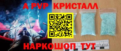 бутик Гатчина