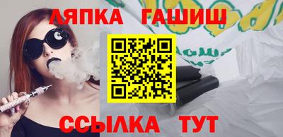 наркотики Гай