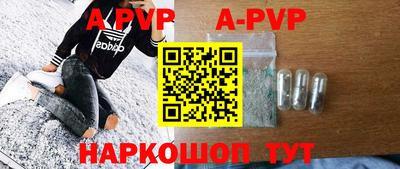бутик Гатчина