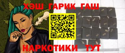 наркотики Гай