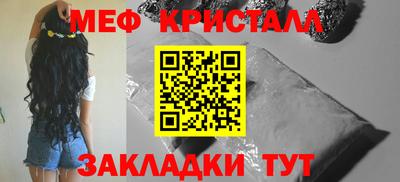 бутик Гатчина