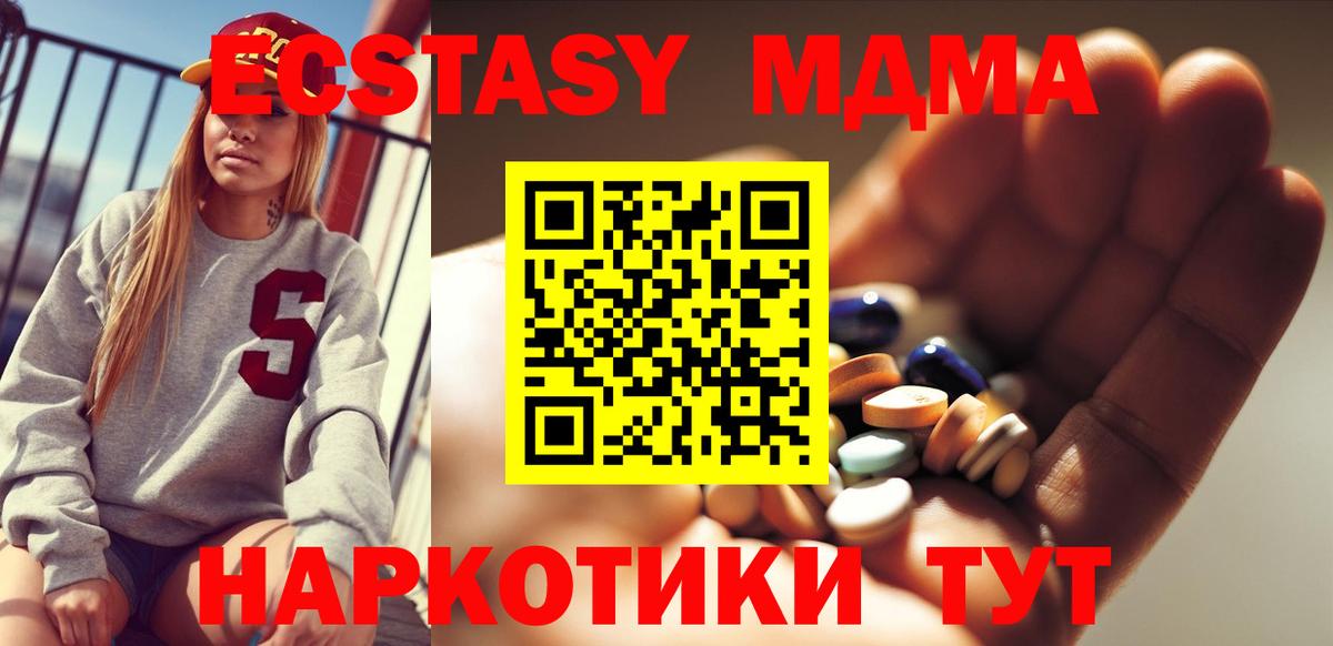 Бошки Шишки Набережные Челны