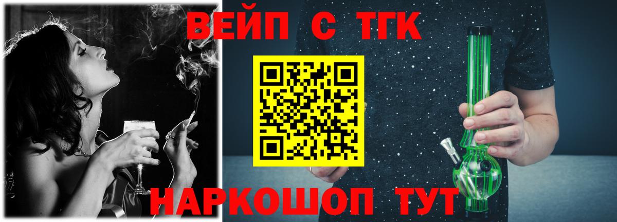 Дистиллят ТГК концентрат Набережные Челны