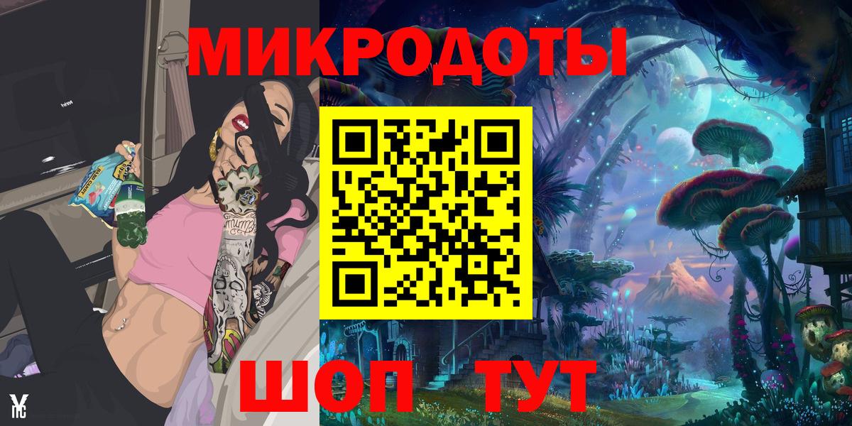 Псилоцибиновые грибы прущие грибы  Галлюциногенные грибы прущие грибы  Набережные Челны  Вход с VPN 