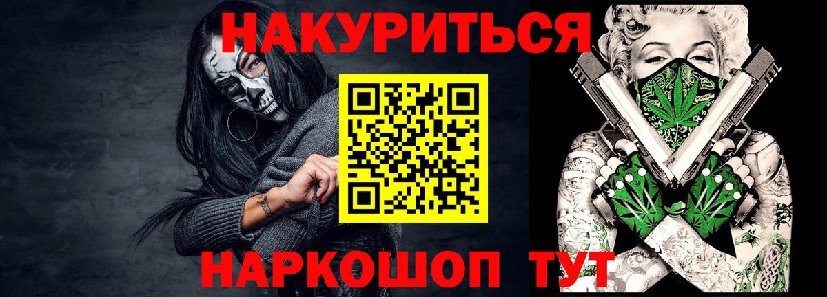 Набережные Челны  Каннабис LSD WEED  Марихуана Amnesia  Вход с VPN  Шишки марихуана SATIVA & INDICA  МАРИХУАНА тримм 