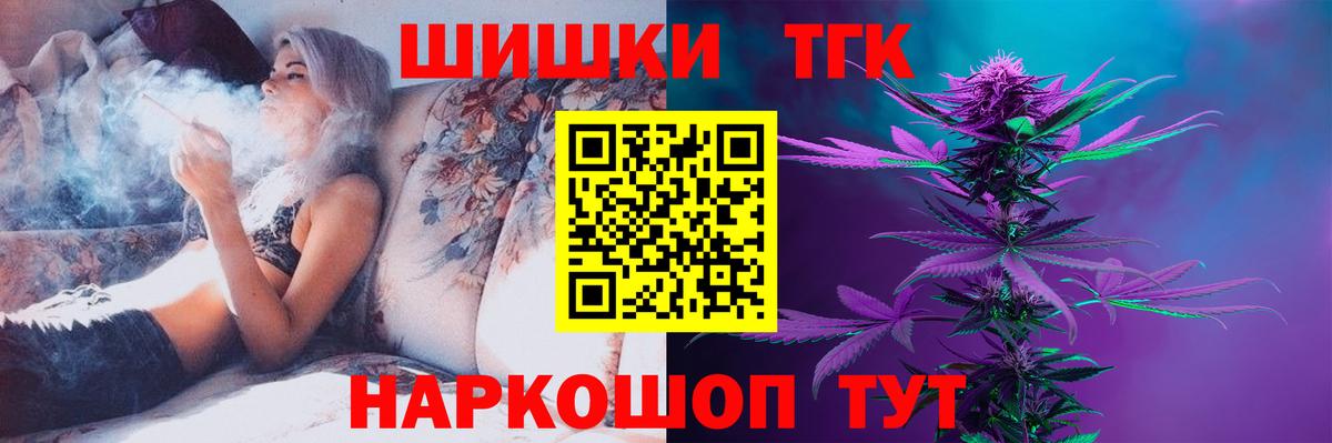 Бошки Шишки семена Набережные Челны